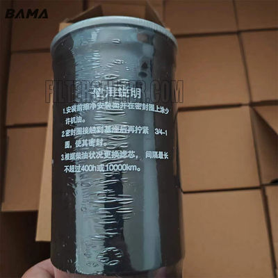 Filtro del carburante per apparecchiature industriali CX0710B Ispezione video in uscita garantita